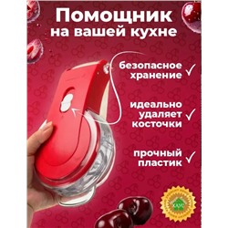 Машинка для удаления косточек #23342539
