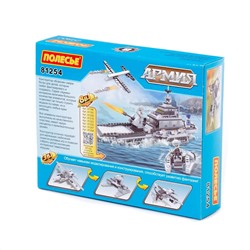Полесье Конструктор "Классик" "Армия-1.8" (103 элемента) (в коробке)