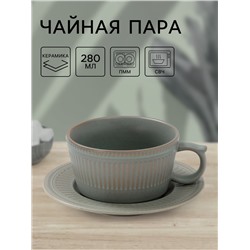 Чайная пара Ancient Greece, чашка 280 мл, блюдце d=15.5 см, керамика, синяя