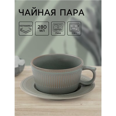 Чайная пара Ancient Greece, чашка 280 мл, блюдце d=15.5 см, керамика, синяя