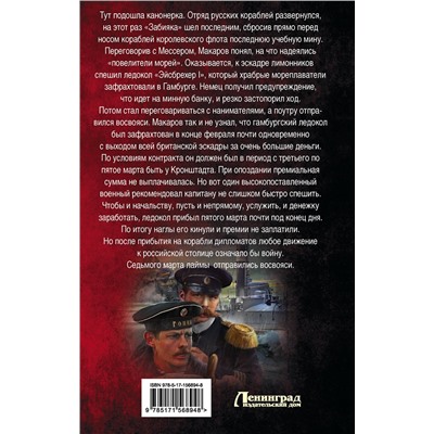 385020 АСТ Влад Тарханов, Игорь Черепнев "Цена империи. На начинающего Бог"