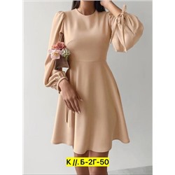 Платье #22983297