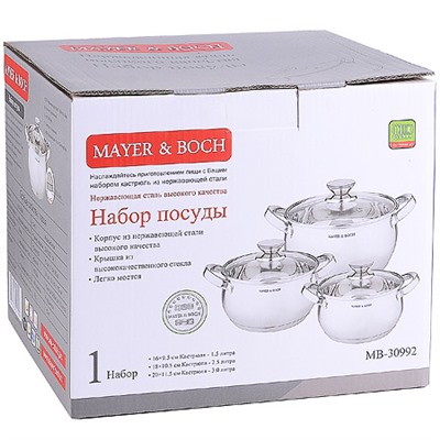 30992 Набор посуды 6пр 2+3+4 л MB (х4)