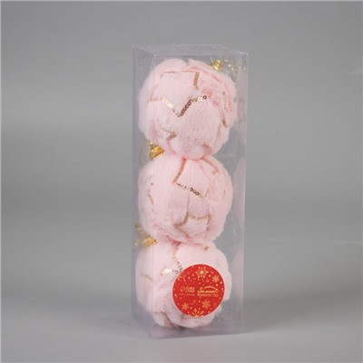 Ёлочные игрушки «Нежность», шары новогодние, d=8 см, набор 3 шт., звезда, розовый