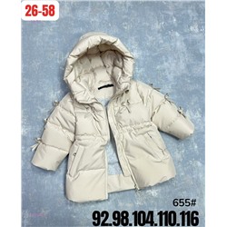 куртка весна 2050279-1