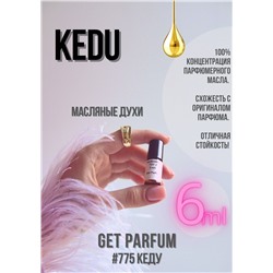 Kedu / GET PARFUM 775