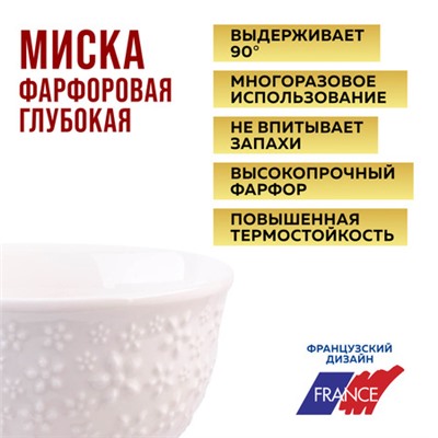 60060 Набор салатников 6шт 300мл фарфор LR (х12)