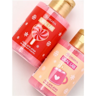 Подарочный набор новогодний «Время волшебства», гель для душа 2 шт. и мочалка для тела, URAL LAB