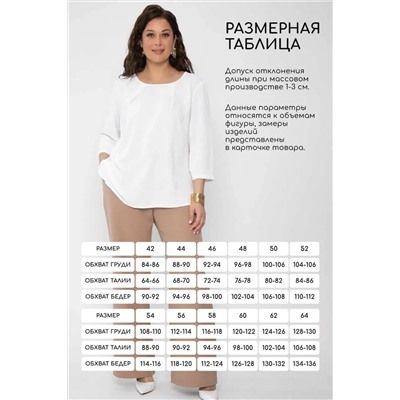 LT Collection Шорты Ш13781-25М