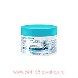 Белита Морской коллаген Бальзам-уход восстановление увлажнение и уплотнение для всех типов волос 380 мл