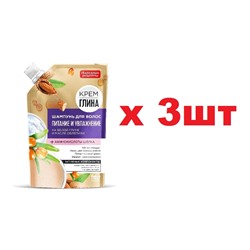 Народные рецепты Шампунь для волос 100мл Питание и Увлажнение 3шт