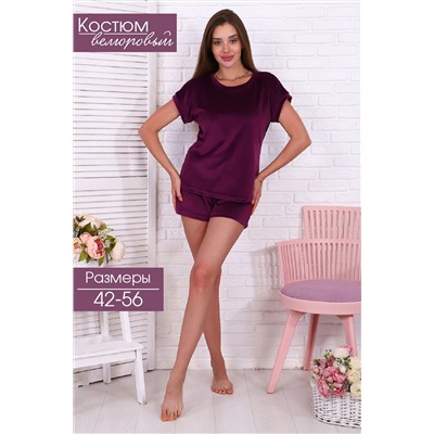 Натали Костюм