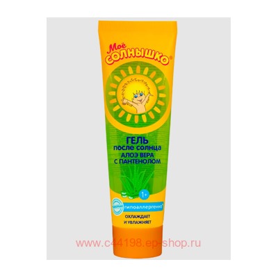 Мое солнышко Гель детский после солнца 100мл