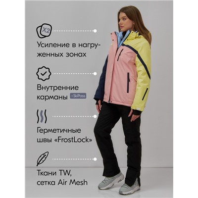 Горнолыжный костюм женский зимний персикового цвета 016P