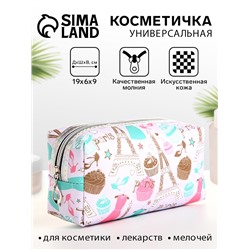Косметичка женская на молнии объёмная, маленькая, нежно-сиреневая