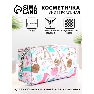 Косметичка женская на молнии объёмная, маленькая, нежно-сиреневая