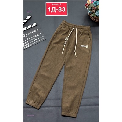 штаны 2058224-6