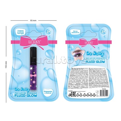 Тени флюидные перламутровые Lukky Fluid Glow для век, фиолет. 5мл. блистер