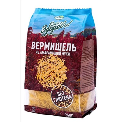 Макароны из амарантовой муки, кукурузные "Вермишель" б/глютена 250г ЭКОПРОДУКТЫ, 1183446