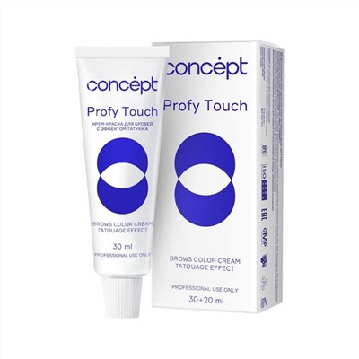Concept Profy Touch Крем-краска для бровей с эффектом татуажа / Brows Color Cream Tatouage Effect Dark Gray 18923