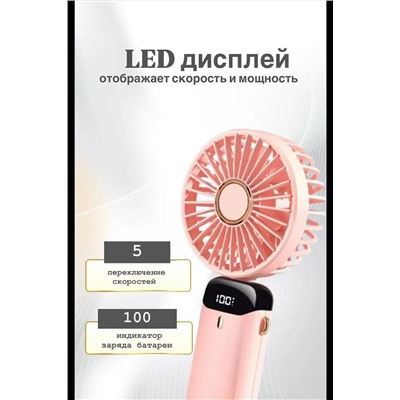 Вентилятор 83436 НАТАЛИ, 1127917