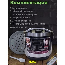 Мультиварка #22928613