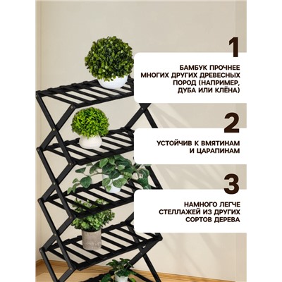 Стеллаж универсальный, 5 полок, 50×25×89 см, напольный, открытый, чёрный, Greengo