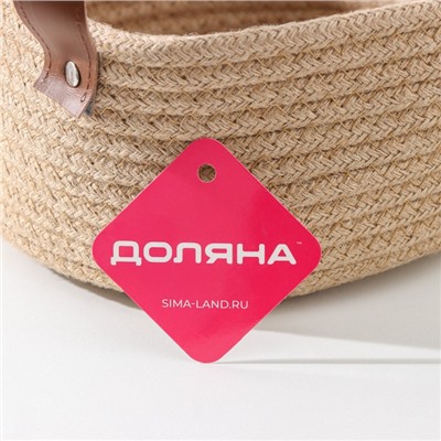Корзина для хранения Доляна «Айко», плетёная, ручной работы, с ручками, 21.5×21.5×16.5 см, бежевая