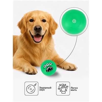 Игрушка для собак «Мяч монстр», 7 см, пищащая, зелёная