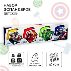 Кистевой эспандер, в наборе нагрузка 10.15.25.35 кг, Мстители