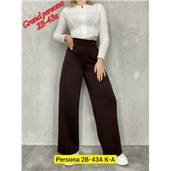 Штаны бронь 1982925-2