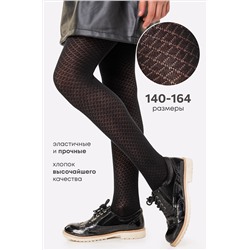 Колготки для девочки Happyfox