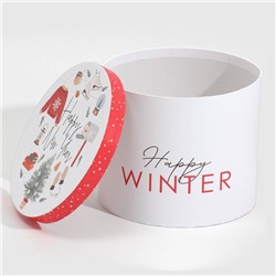 Набор подарочных коробок 5 в 1 «Уютного Нового года», 13×14‒19.5×22 см