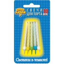 Свечи для торта 10 шт. светящиеся с подставками 1502-1156,0893 Веселая Затея