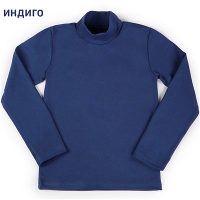 Водолазка без манжет