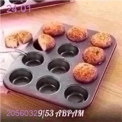 Форма Классик 2056032-1