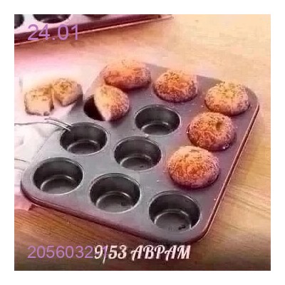 Форма Классик 2056032-1