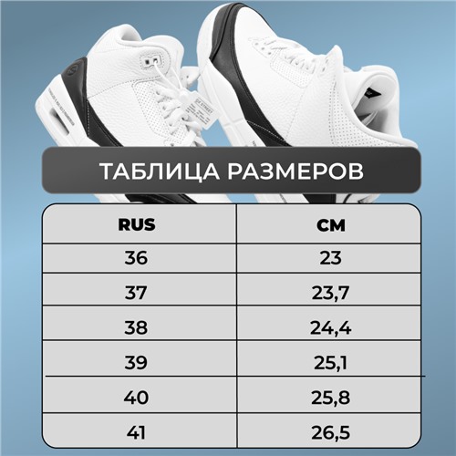 Кроссовки 6316W-1 синие Размер 41