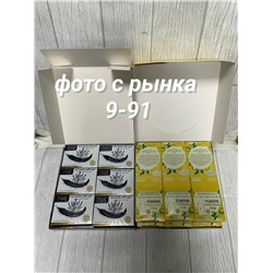 Мыло #23317665