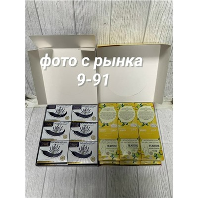 Мыло #23312065