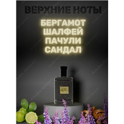 Туалетная вода #23112612