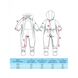 BATIK Комбинезон 500-23в-80-48-2-01