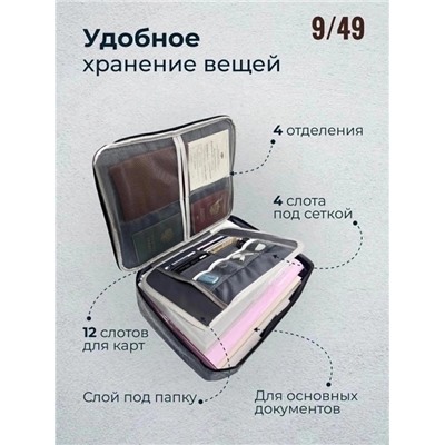 Сумка #23000365