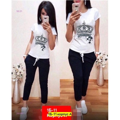 Костюм 2052687-1