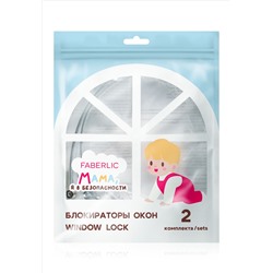 Блокираторы окон