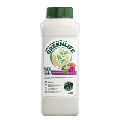 Органическое удобрение для цветочных и декоративных культур Greenlife, 500 мл