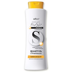 Шампунь с D-пантенолом УКРЕПЛЯЮЩИЙ для сухих и поврежденных волос 500мл