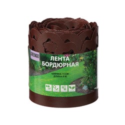 Лента бордюрная, 15 см × 9 м, толщина 1.2 мм, пластиковая, фигурная, коричневая, Greengo