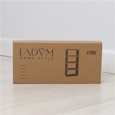 Стеллаж для хранения многофункциональный LaDо́m, 41×27×125 см, серый