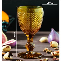 Бокал для вина Magistro «Вилеро», 280 мл, 8×16.5 см, стекло, жёлтый